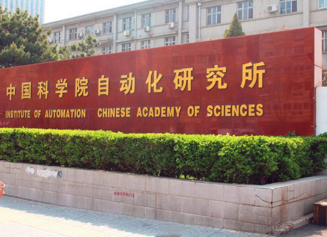 中国科学院自动化研究所高电机柜租用项目 中国科学院自动化研究所高电机柜租用项目